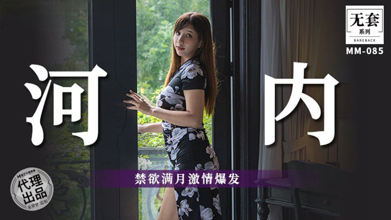[WMZ/-088] 吴梦梦%;.禁欲满月爆操^巨乳狂泄