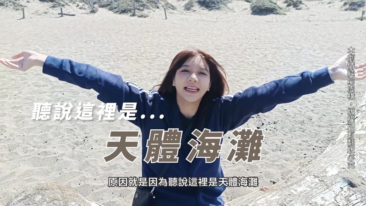 吴梦梦美式蜜月淫行 旧金山街头$骚浪母狗无套内射