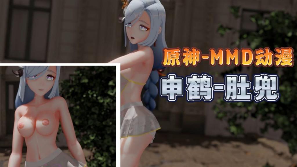 申鹤肚兜M.]MD @)巨乳爆操内射